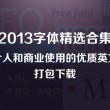 stone怎么读音英语怎么说呢