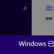 excel办公软件基础知识培训