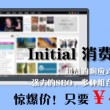 2024澳门开奖历史记录结果查询表格图片及价格大全